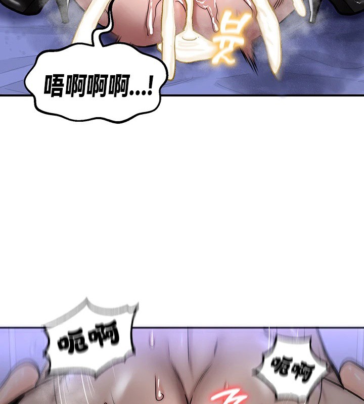 韩漫H漫画 重生士兵的雌性征服日誌!/异世界重生之后宫养成记  - 点击阅读 第60话 136