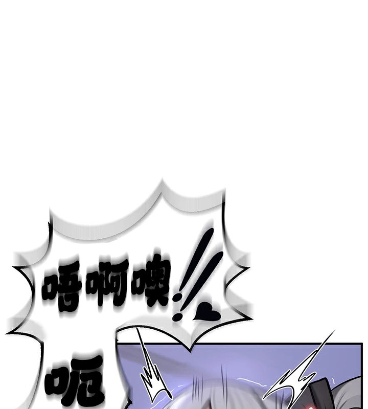 韩漫H漫画 重生士兵的雌性征服日誌!/异世界重生之后宫养成记  - 点击阅读 第60话 139