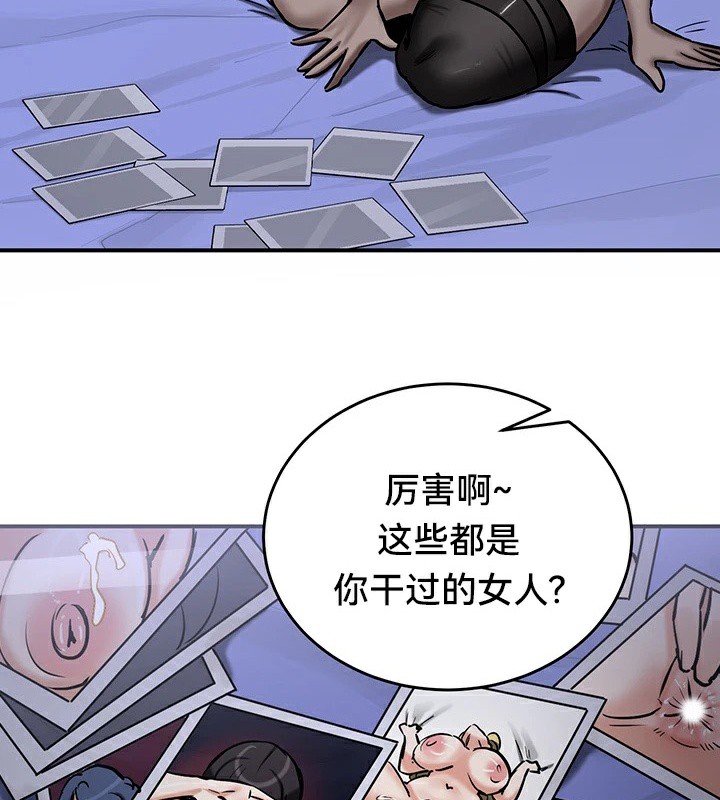 韩漫H漫画 重生士兵的雌性征服日誌!/异世界重生之后宫养成记  - 点击阅读 第60话 109