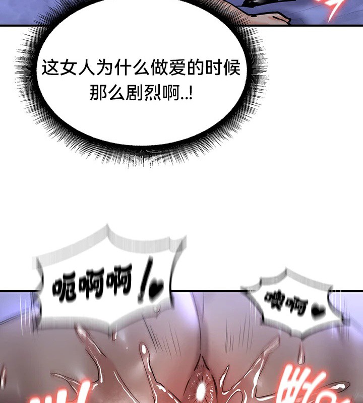 韩漫H漫画 重生士兵的雌性征服日誌!/异世界重生之后宫养成记  - 点击阅读 第60话 125
