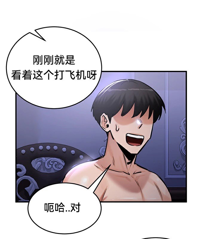 韩漫H漫画 重生士兵的雌性征服日誌!/异世界重生之后宫养成记  - 点击阅读 第60话 112