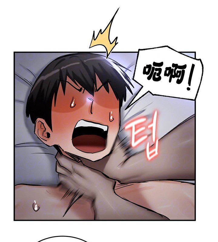韩漫H漫画 重生士兵的雌性征服日誌!/异世界重生之后宫养成记  - 点击阅读 第60话 37