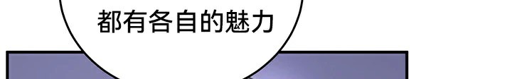 韩漫H漫画 重生士兵的雌性征服日誌!/异世界重生之后宫养成记  - 点击阅读 第60话 117