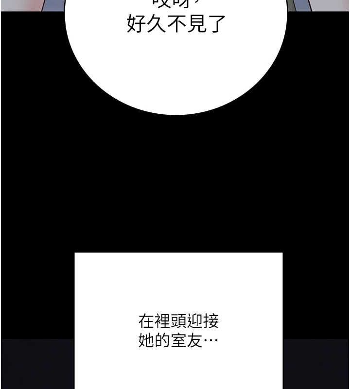 监狱女囚 第103話-預付一輩子的精液 韩漫图片108