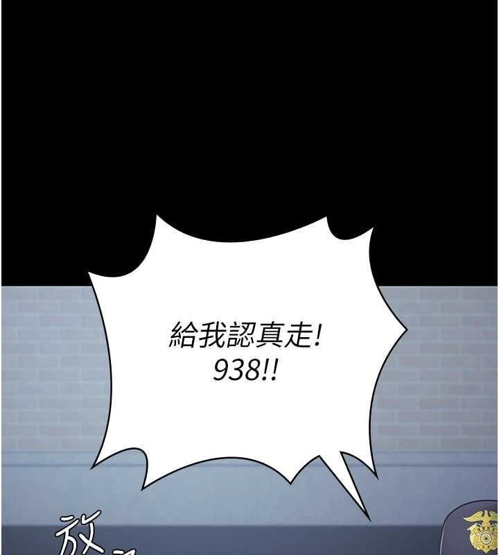 监狱女囚 第103話-預付一輩子的精液 韩漫图片81