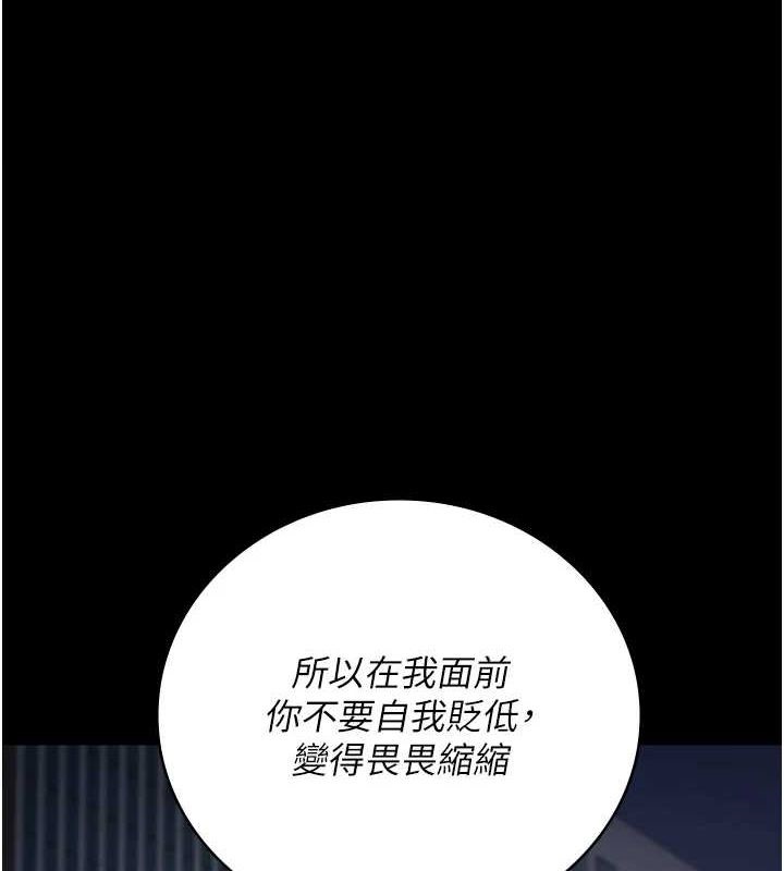 监狱女囚 第103話-預付一輩子的精液 韩漫图片1