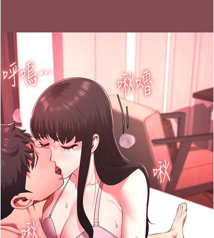 监狱女囚 第103話-預付一輩子的精液 韩漫图片33