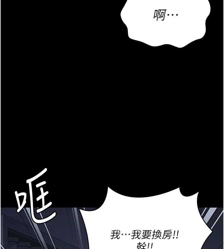监狱女囚 第103話-預付一輩子的精液 韩漫图片124