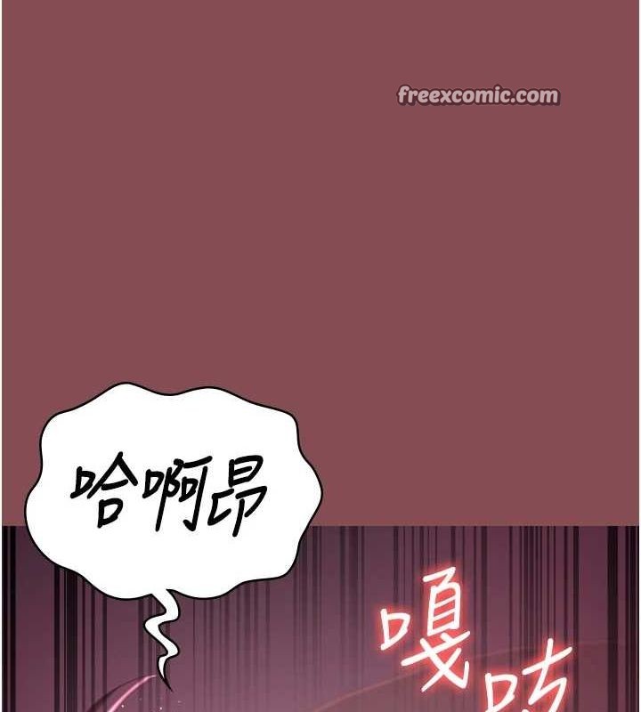 监狱女囚 第103話-預付一輩子的精液 韩漫图片45