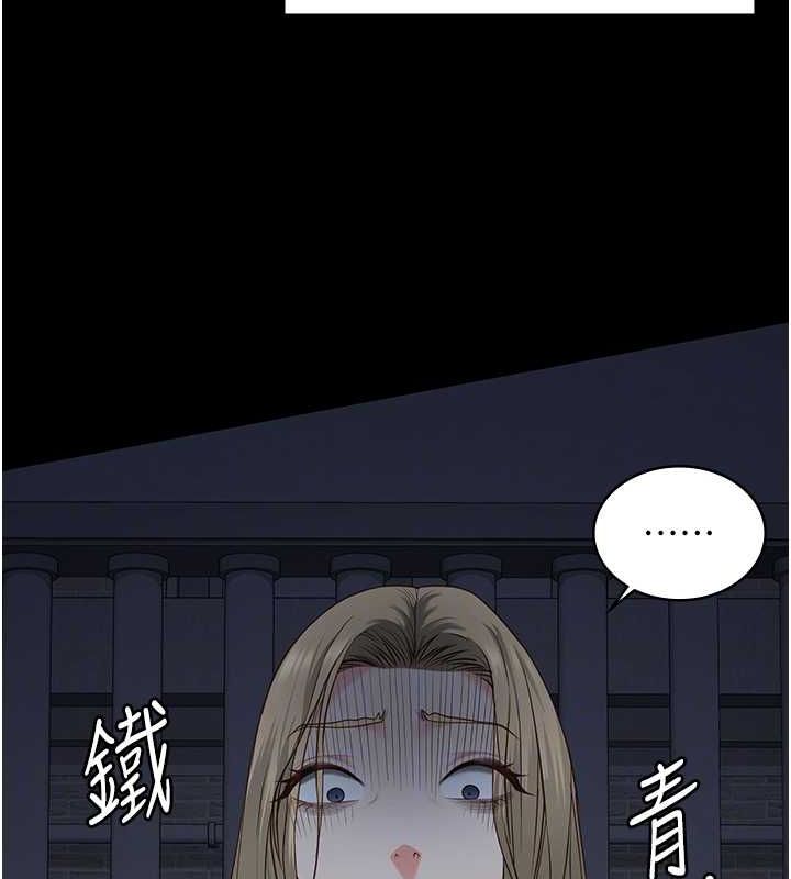 监狱女囚 第103話-預付一輩子的精液 韩漫图片106