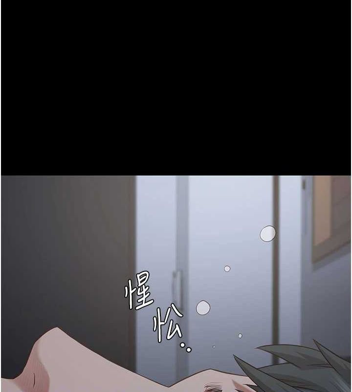 监狱女囚 第103話-預付一輩子的精液 韩漫图片18
