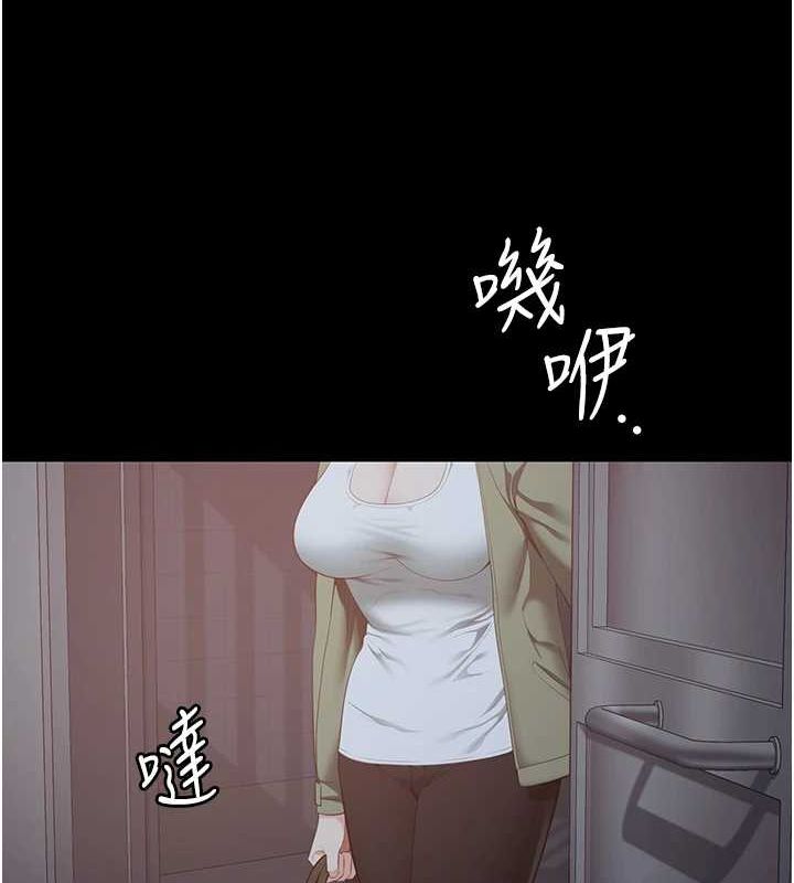 监狱女囚 第103話-預付一輩子的精液 韩漫图片178