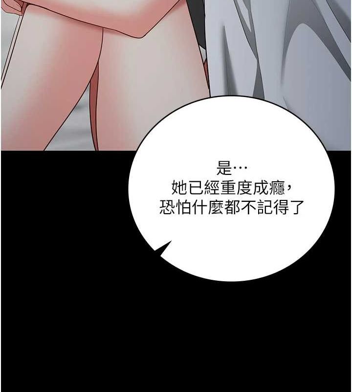 监狱女囚 第103話-預付一輩子的精液 韩漫图片158