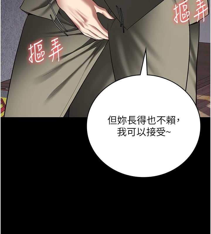 监狱女囚 第103話-預付一輩子的精液 韩漫图片129