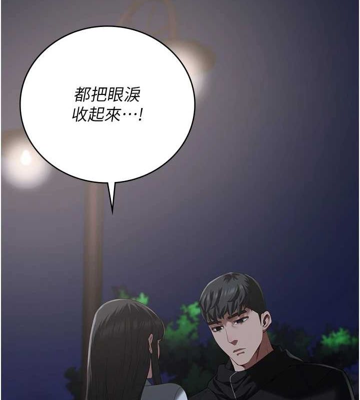 监狱女囚 第103話-預付一輩子的精液 韩漫图片23