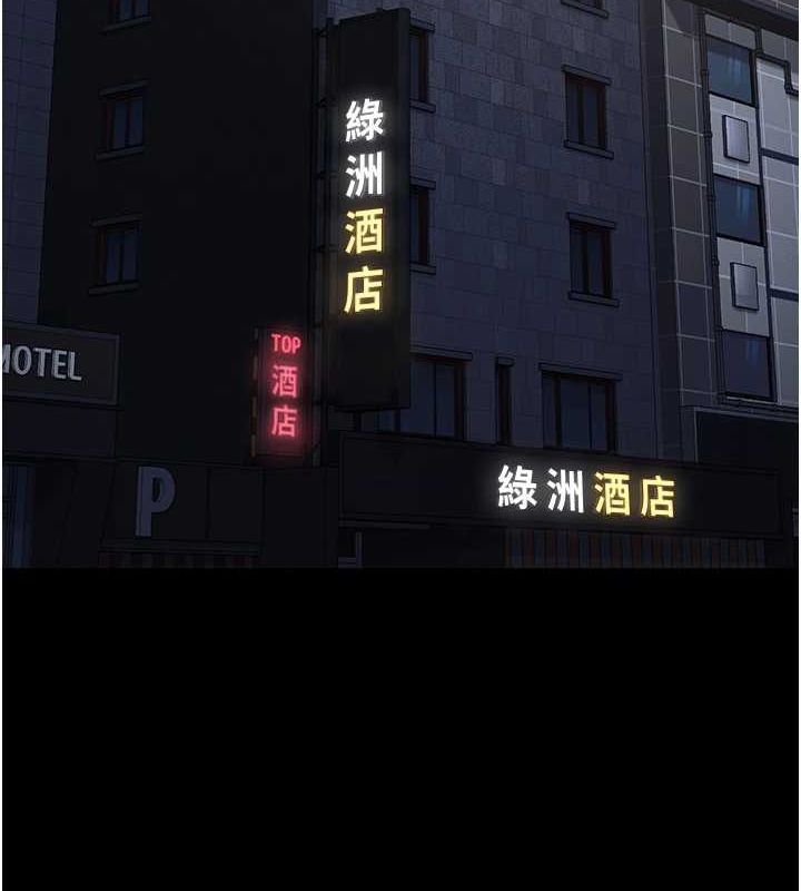 监狱女囚 第103話-預付一輩子的精液 韩漫图片17