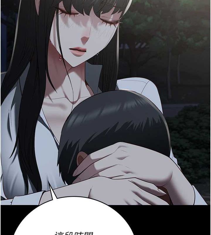 监狱女囚 第103話-預付一輩子的精液 韩漫图片5