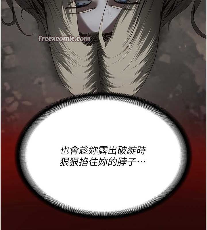 监狱女囚 第103話-預付一輩子的精液 韩漫图片150