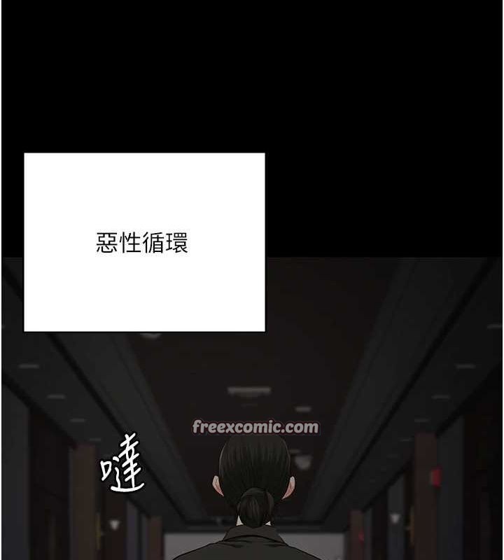 监狱女囚 第103話-預付一輩子的精液 韩漫图片165