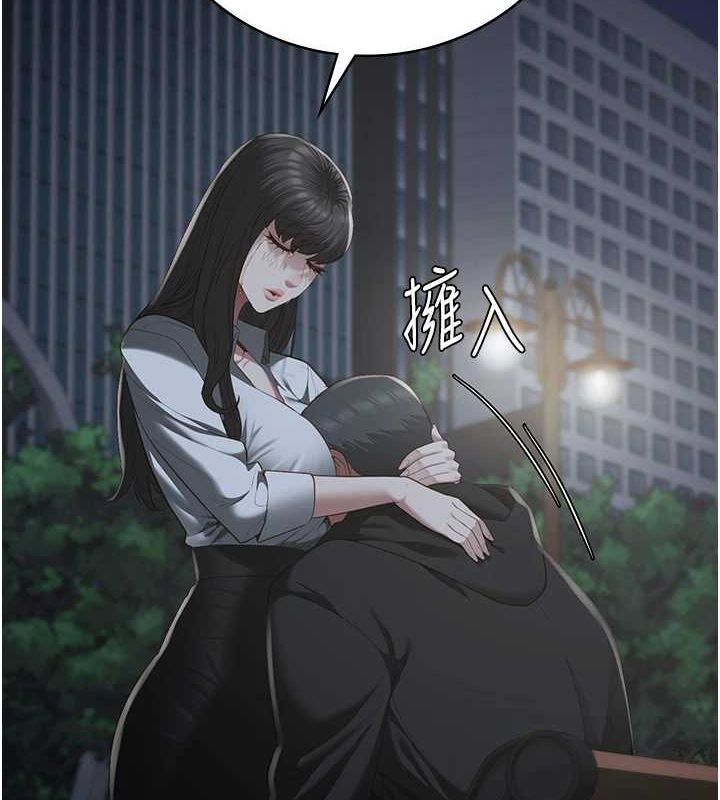 监狱女囚 第103話-預付一輩子的精液 韩漫图片2