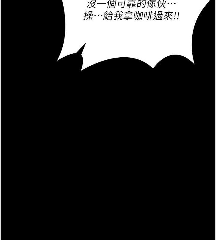 监狱女囚 第103話-預付一輩子的精液 韩漫图片164