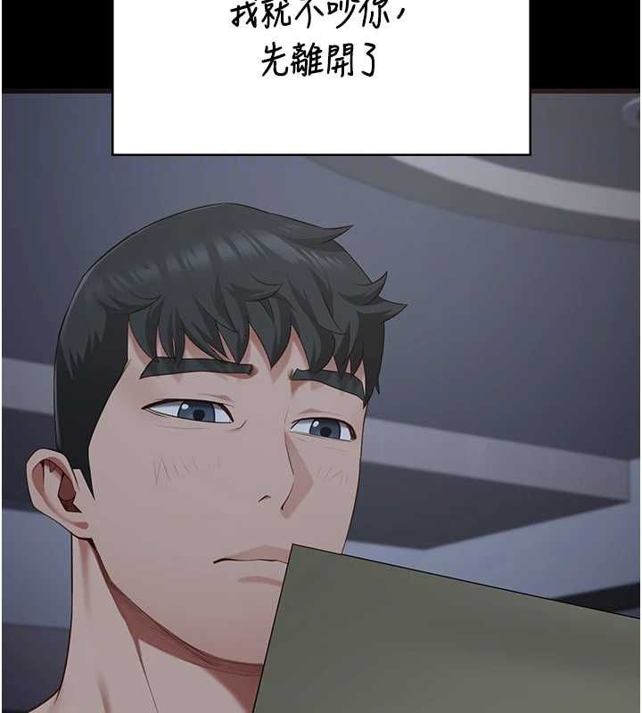 监狱女囚 第103話-預付一輩子的精液 韩漫图片65