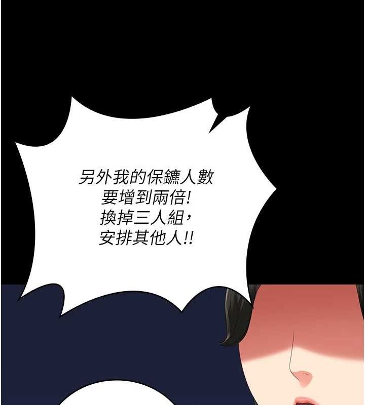 监狱女囚 第103話-預付一輩子的精液 韩漫图片162