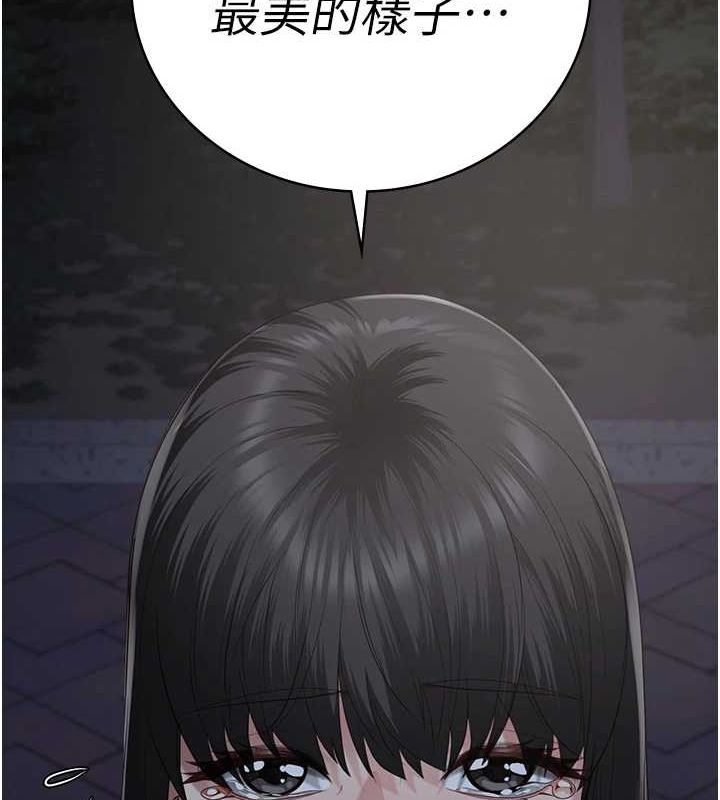 监狱女囚 第103話-預付一輩子的精液 韩漫图片26