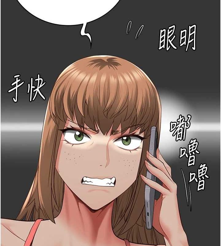 监狱女囚 第103話-預付一輩子的精液 韩漫图片100