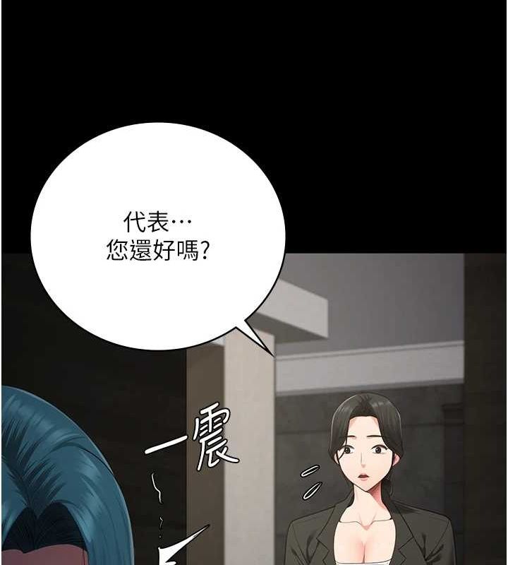 监狱女囚 第103話-預付一輩子的精液 韩漫图片154