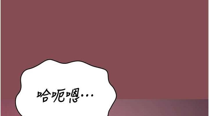 监狱女囚 第103話-預付一輩子的精液 韩漫图片38