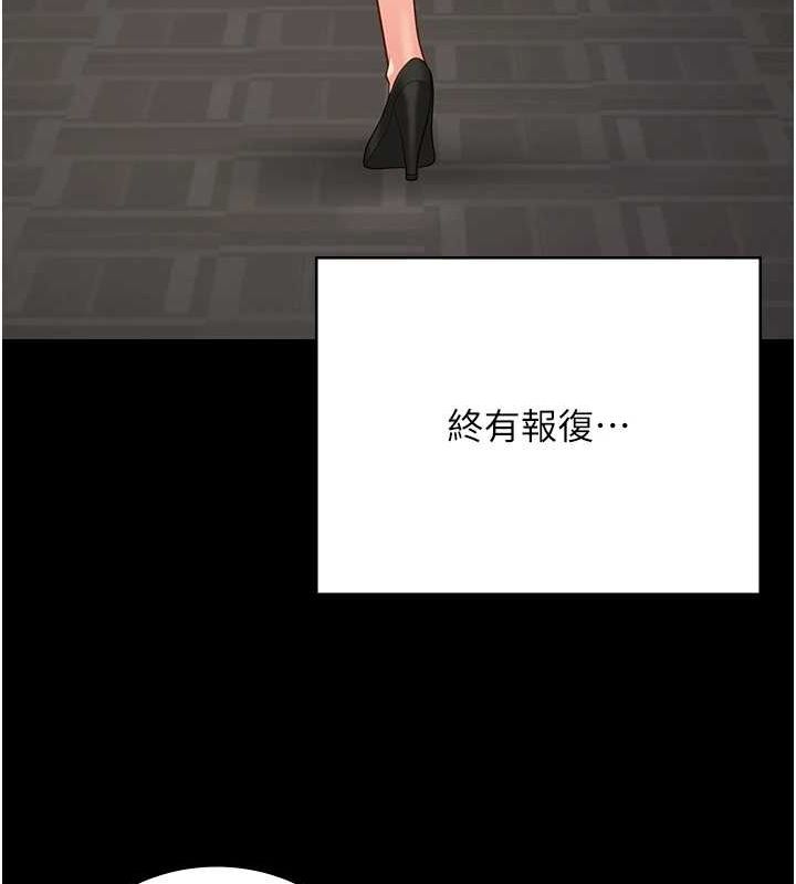 监狱女囚 第103話-預付一輩子的精液 韩漫图片167