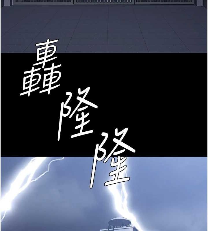 监狱女囚 第103話-預付一輩子的精液 韩漫图片136