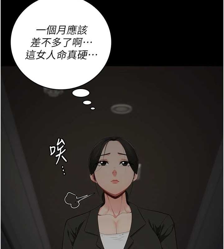 监狱女囚 第103話-預付一輩子的精液 韩漫图片168