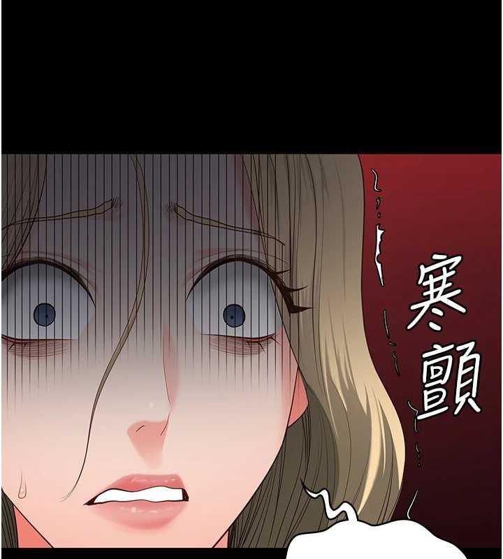 监狱女囚 第103話-預付一輩子的精液 韩漫图片123