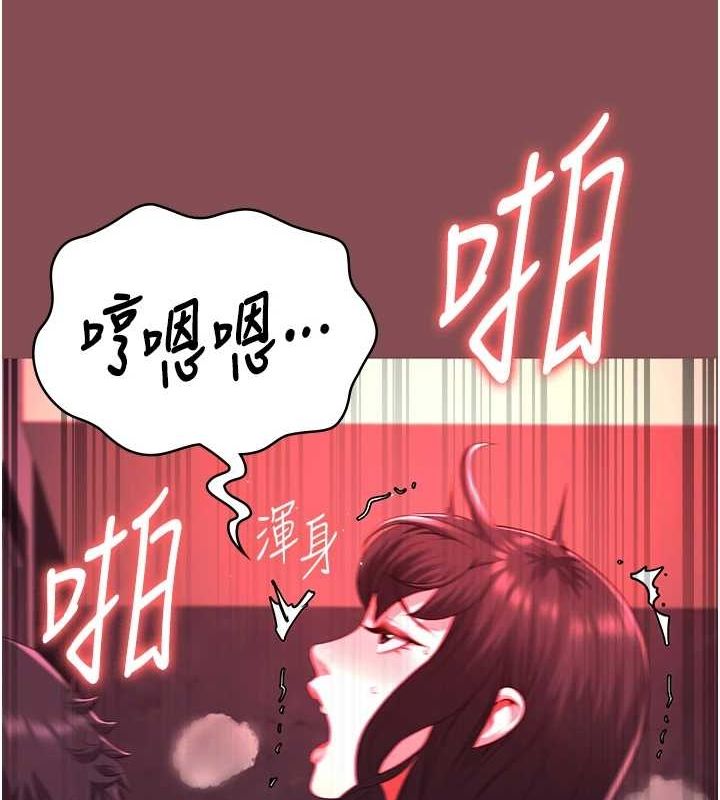 监狱女囚 第103話-預付一輩子的精液 韩漫图片55