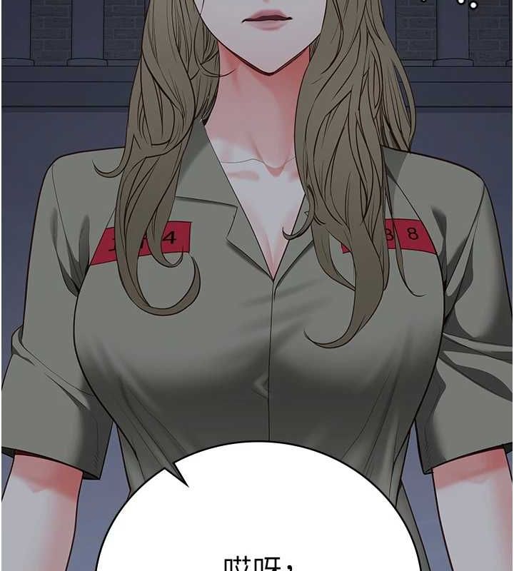 监狱女囚 第103話-預付一輩子的精液 韩漫图片107