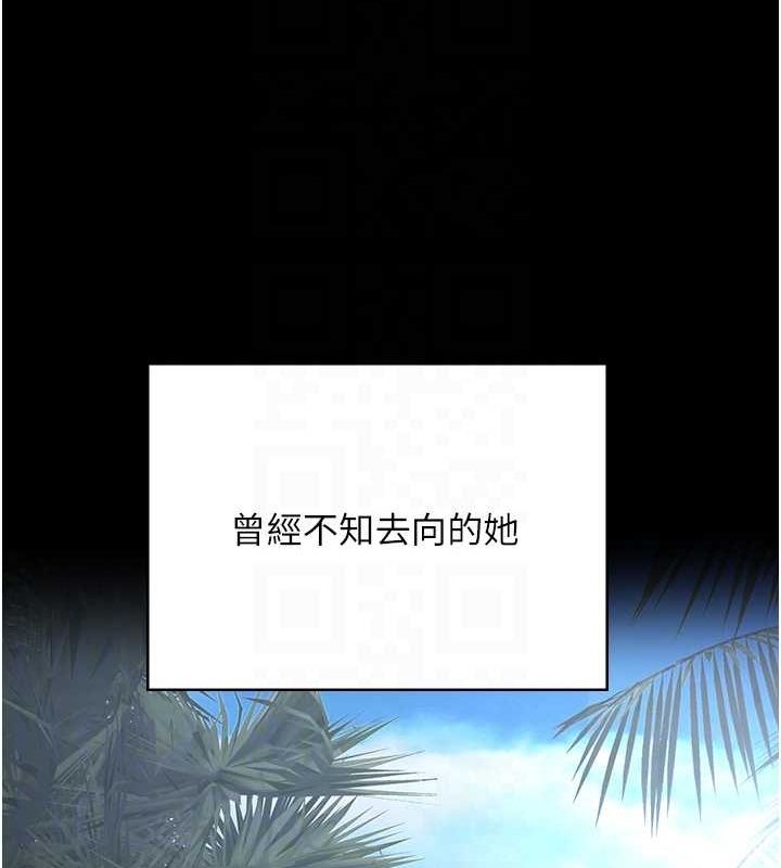 监狱女囚 第103話-預付一輩子的精液 韩漫图片86