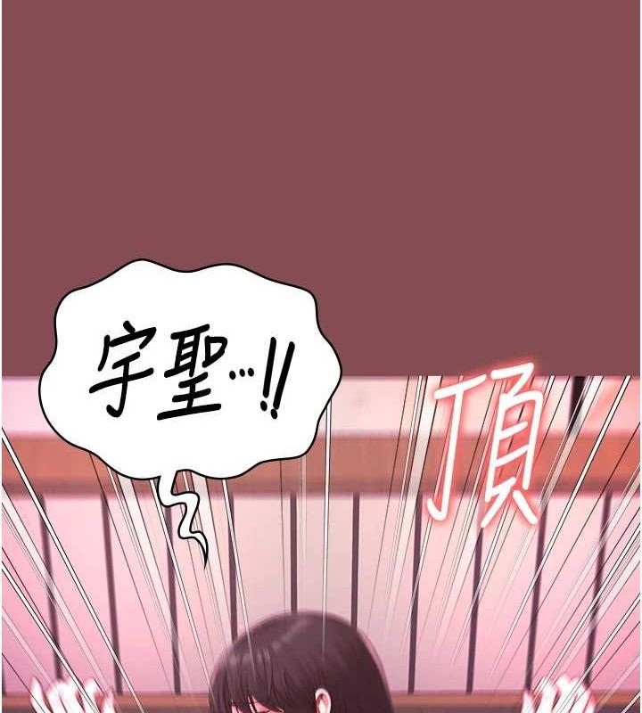 监狱女囚 第103話-預付一輩子的精液 韩漫图片48
