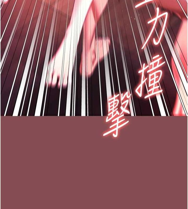 监狱女囚 第103話-預付一輩子的精液 韩漫图片54