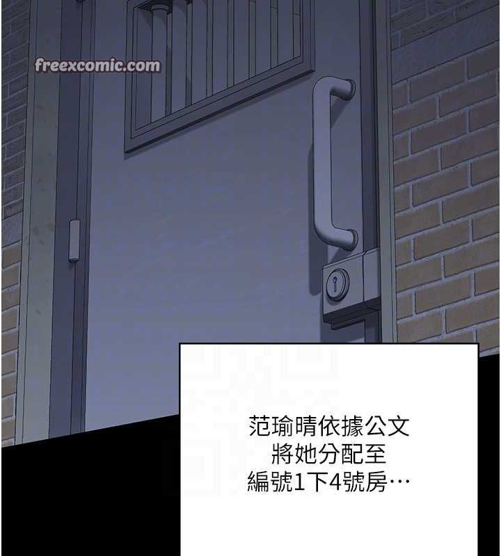 监狱女囚 第103話-預付一輩子的精液 韩漫图片105