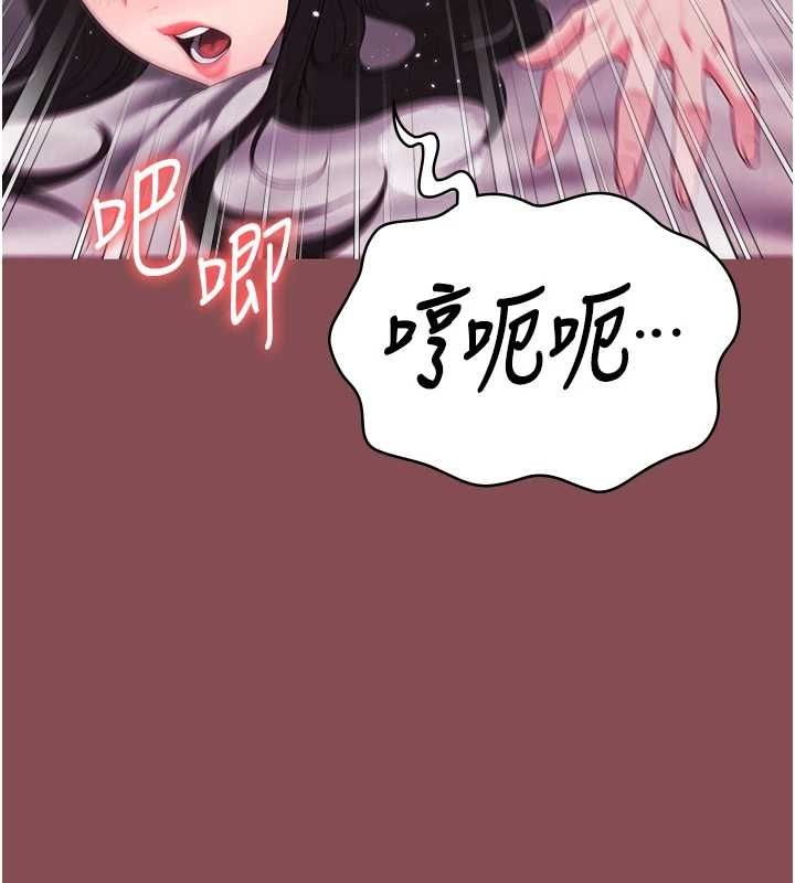 监狱女囚 第103話-預付一輩子的精液 韩漫图片44