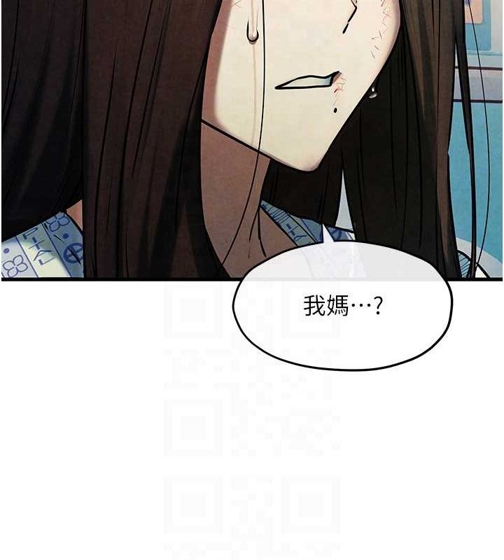 慾海交锋 第69話-面臨困難的抉擇 韩漫图片110