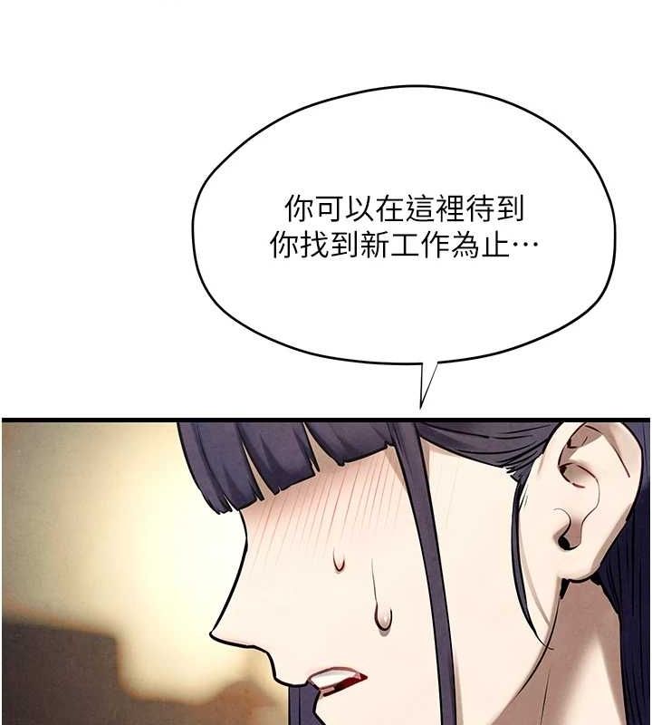 慾海交锋 第69話-面臨困難的抉擇 韩漫图片59