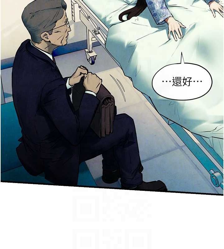 慾海交锋 第69話-面臨困難的抉擇 韩漫图片102