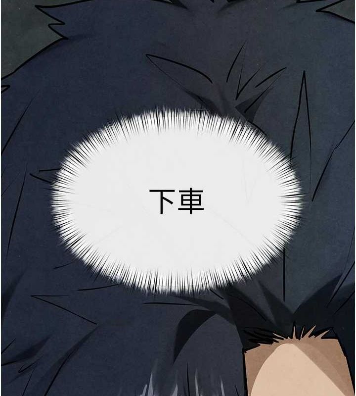 慾海交锋 第69話-面臨困難的抉擇 韩漫图片4