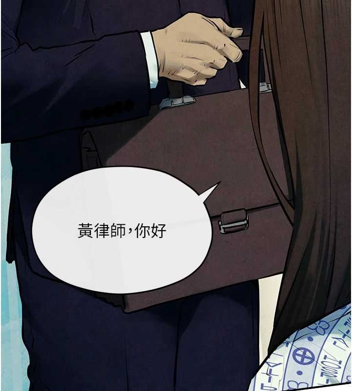 慾海交锋 第69話-面臨困難的抉擇 韩漫图片100