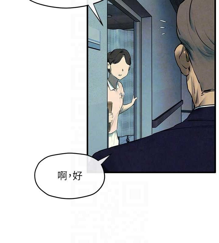慾海交锋 第69話-面臨困難的抉擇 韩漫图片95
