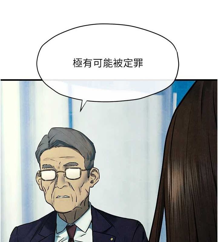 慾海交锋 第69話-面臨困難的抉擇 韩漫图片121