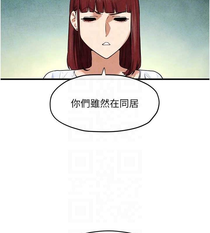 慾海交锋 第69話-面臨困難的抉擇 韩漫图片36